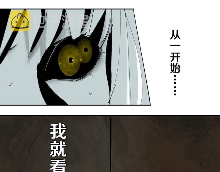 第40话 迷局105