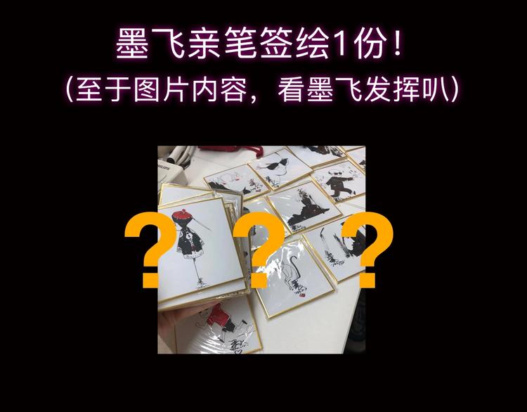番外 谷围相声社开张100