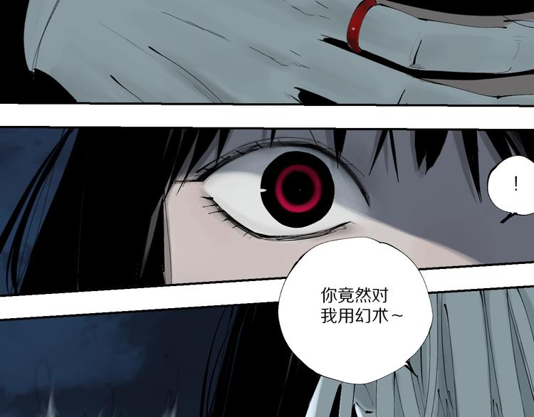 第73话 花开之时94