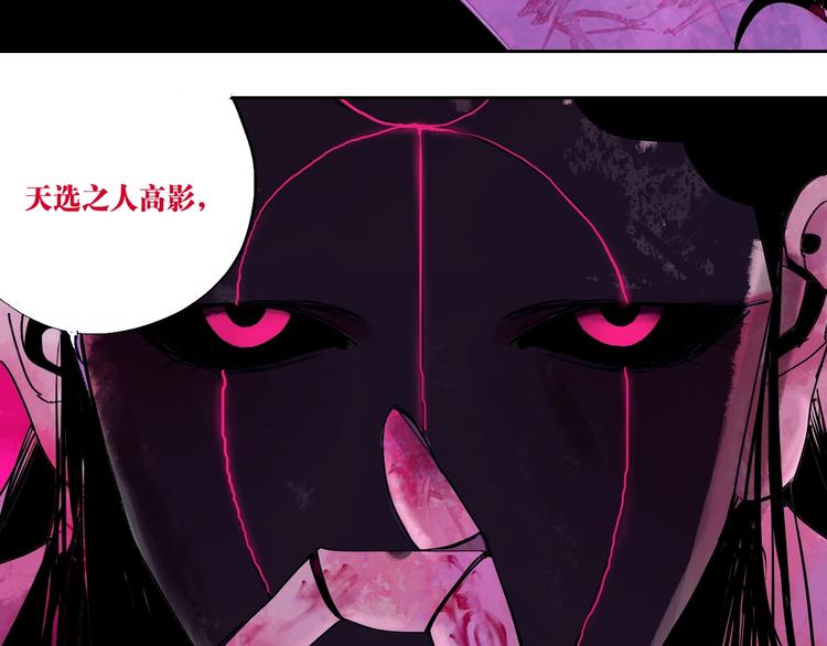 第59话 那年夏天开始了109