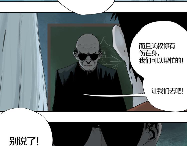 第65话（下）三界寻魂64