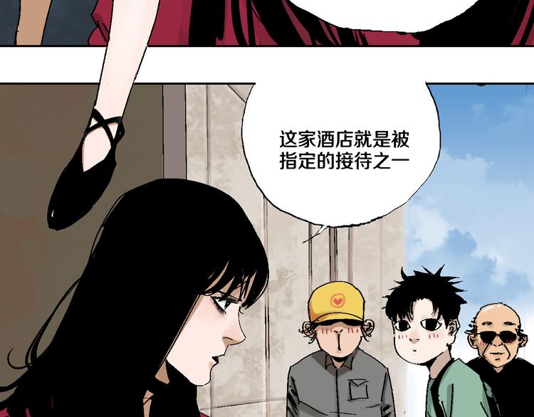 第5话 灵肉重塑62