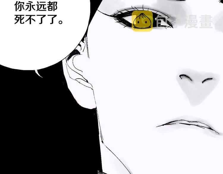 第10话 回生之物130