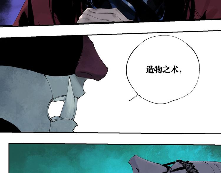 第90话 眼泪13