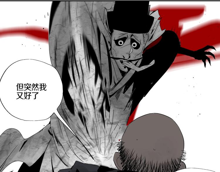 第68话 三方援军36