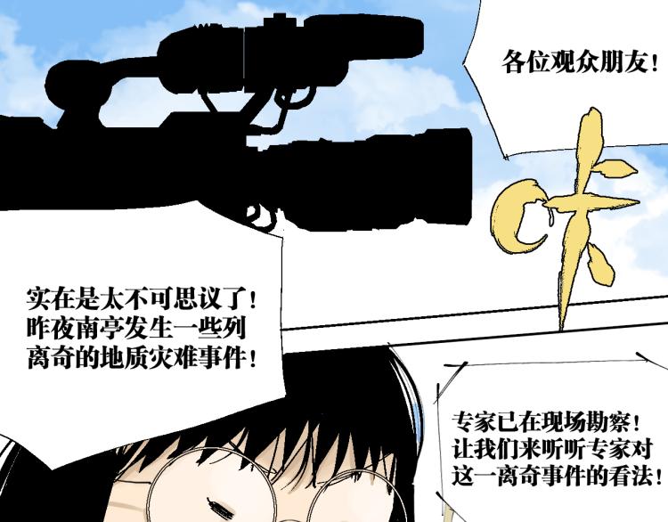 完结篇 那年夏天真的开始了~51