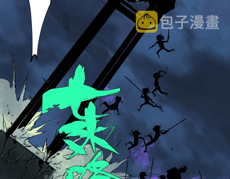 第75话 太岁与大业（上）74