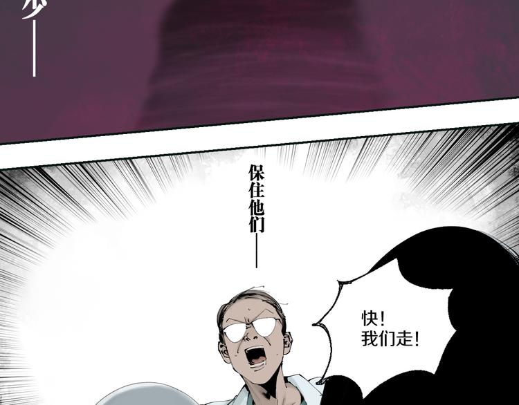 第71话 现实3