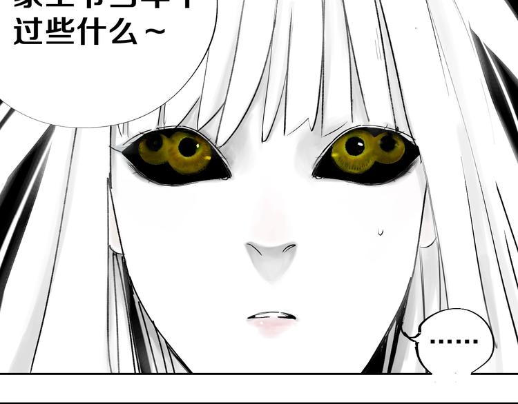 第40话 迷局99