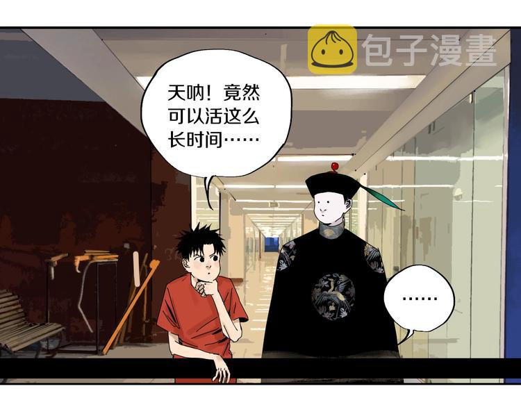 第55话 你之于我39