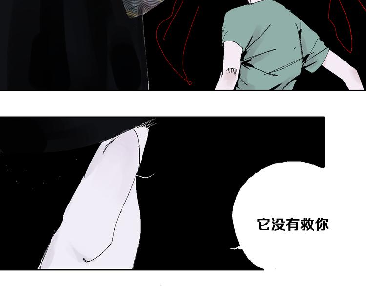 第11话 天选之人26