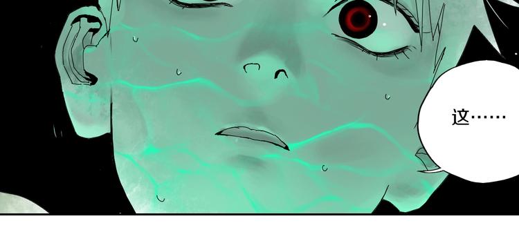 第60话 封印记忆74