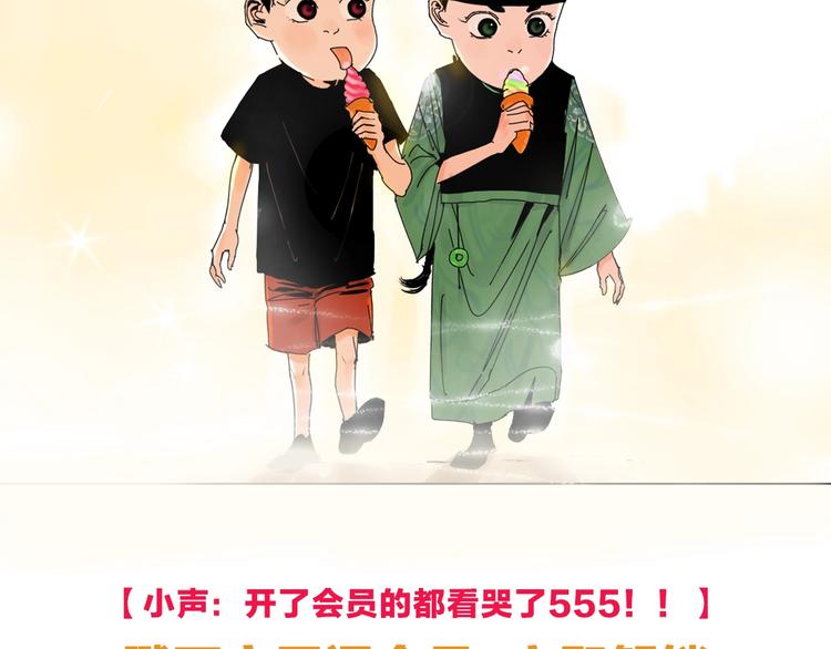 第54话 “高影。”139