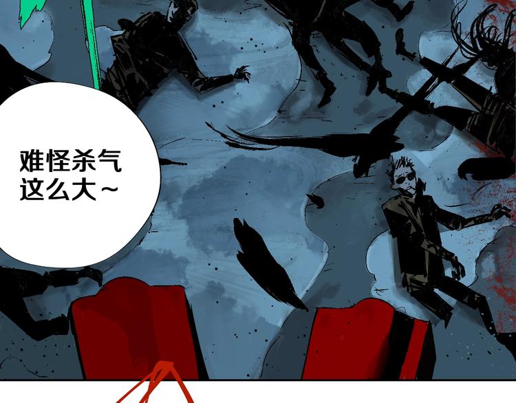 第40话 迷局39