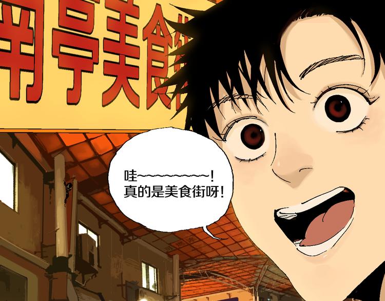 第2话 是缘是情是童贞还是意外70