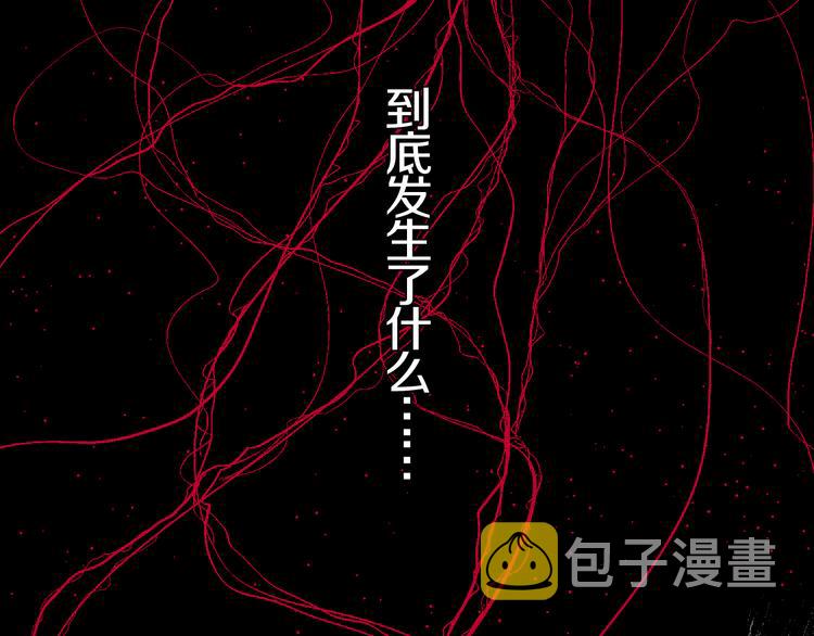 第5话 灵肉重塑103