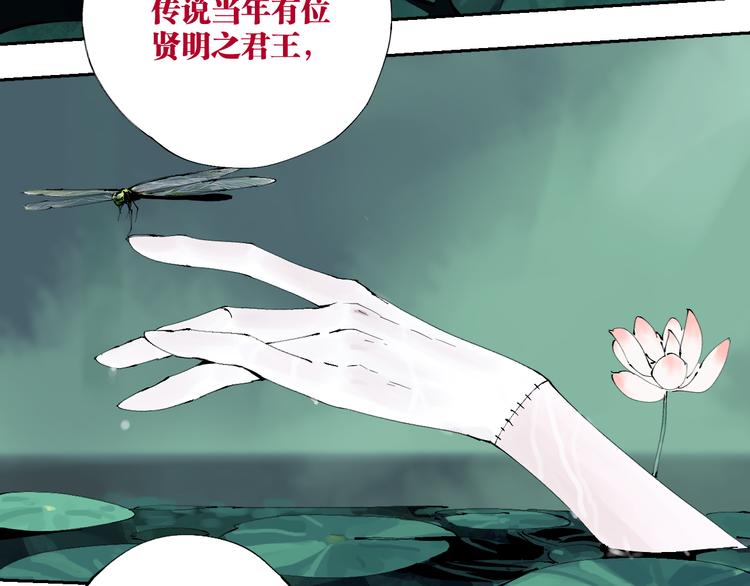 第83话 追忆3