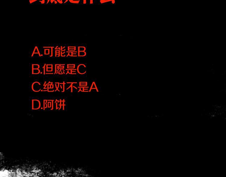 第63话 爆破167