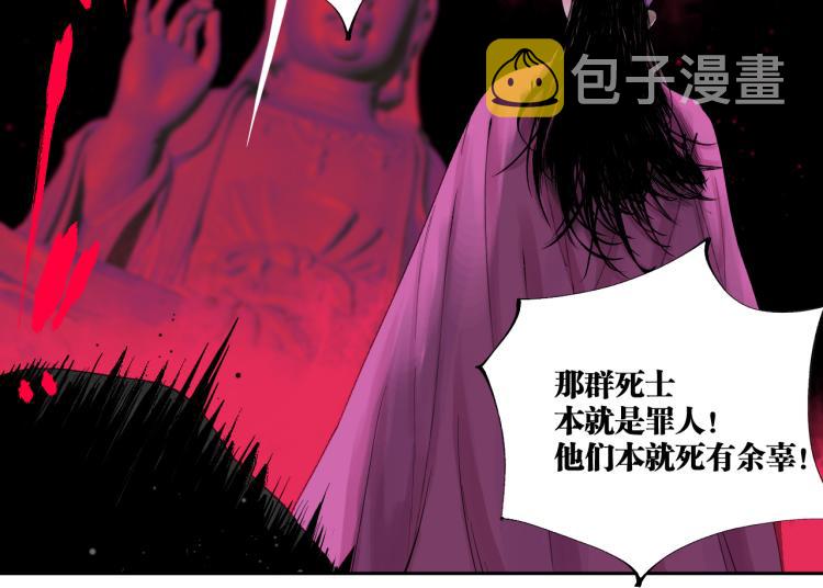 第99话 紫金太岁14