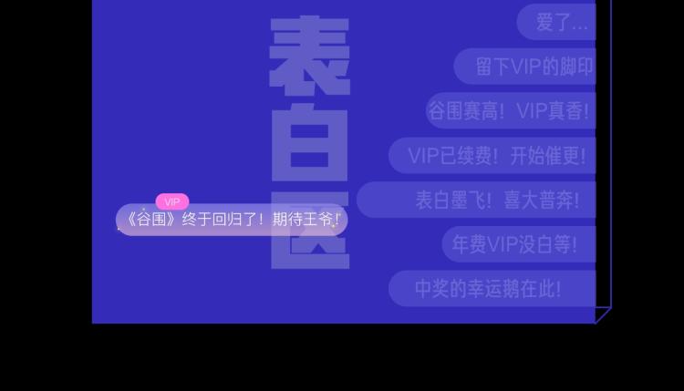 番外 南亭的日常50