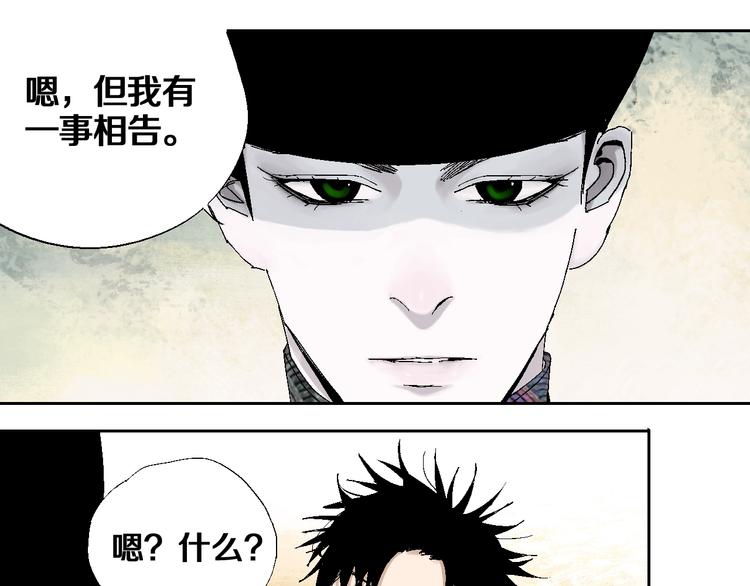 第26话 三劫（上）10
