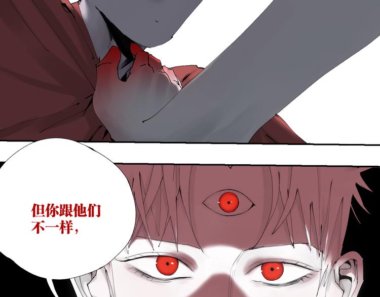 第95话 心中之物61