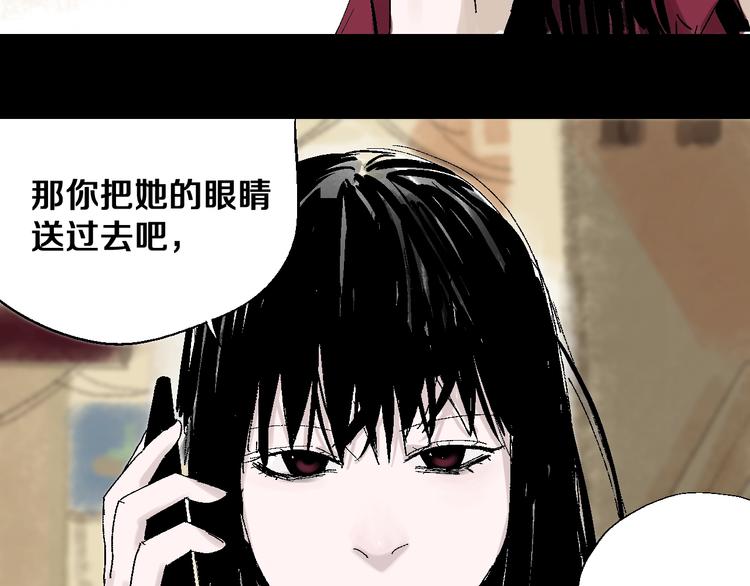 第25话 风满楼92