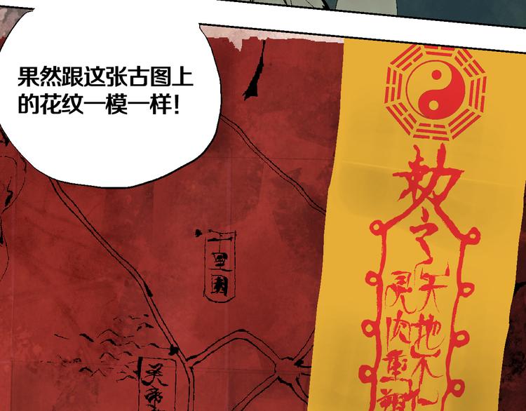 第14话 流浪高影2102