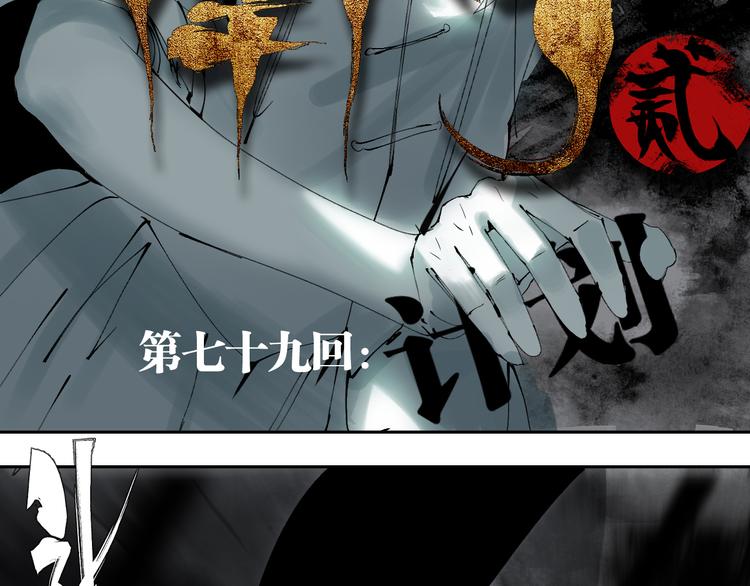 第79回：计划31