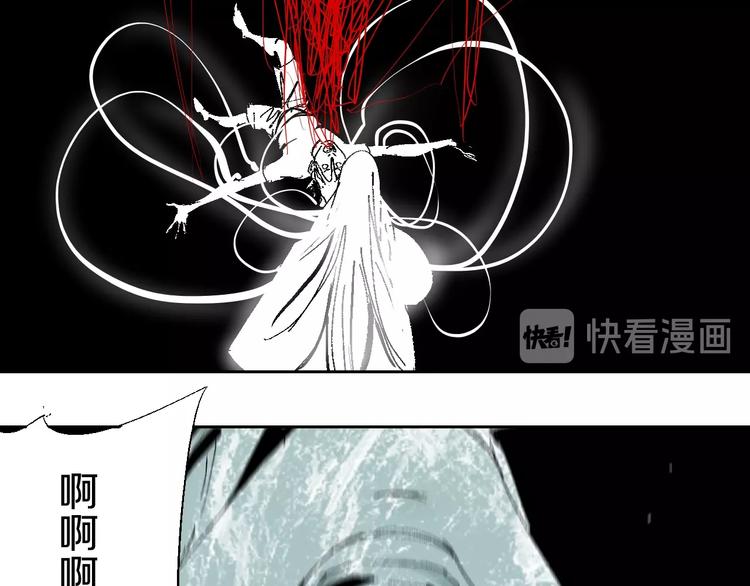 第25话 风满楼37
