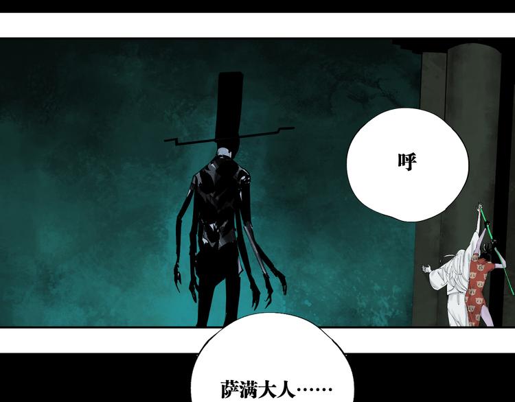 第90话 眼泪41