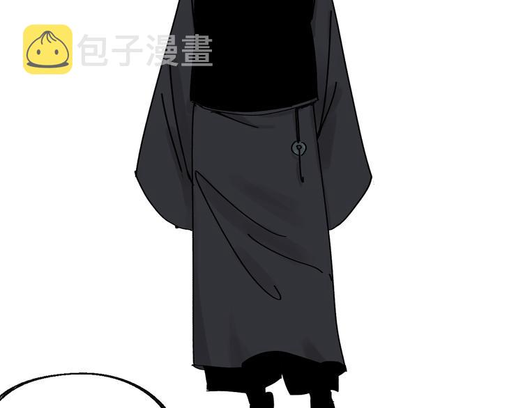 第50话 千古罪人！76