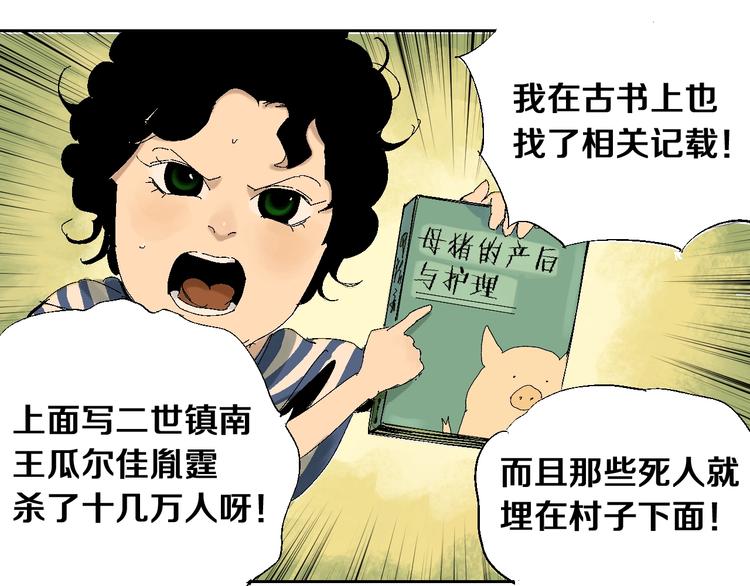 番外：那年夏天宁静的江25