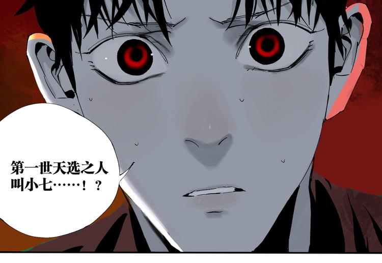 第95话 心中之物78