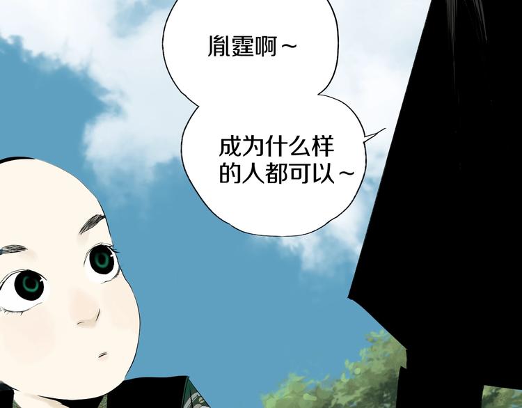 第68话 三方援军89