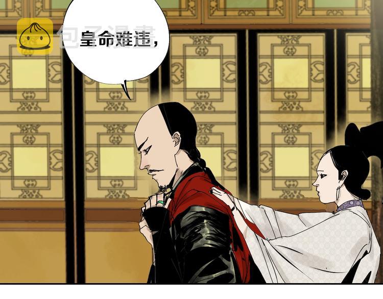 第42话 梦三百年前！64