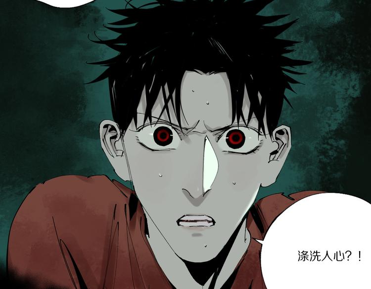 第77话 大业将成26