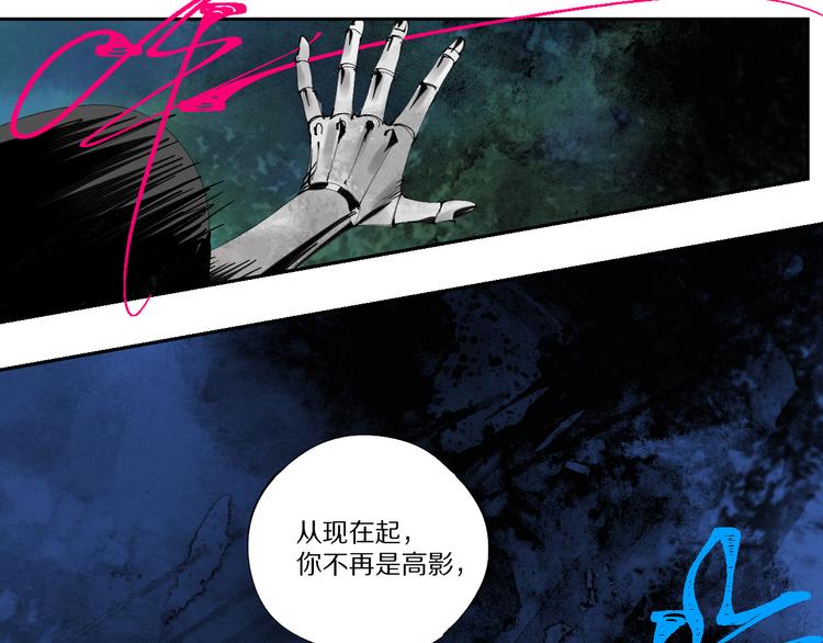 第78话 术29
