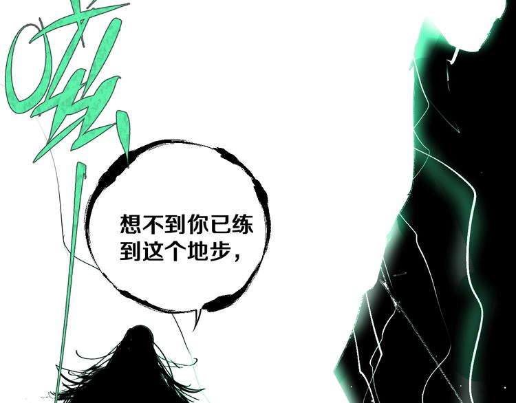 第37话 目的145
