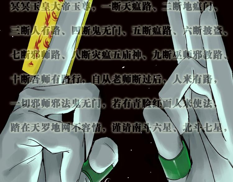 第33话 救兵18