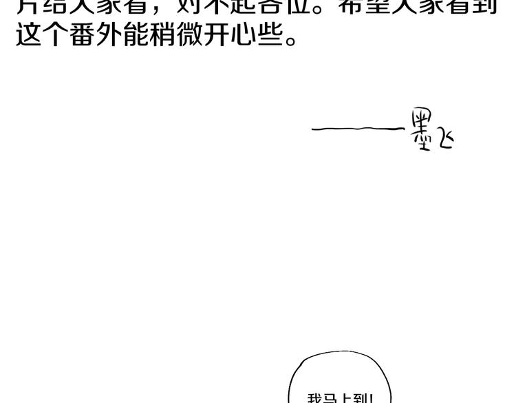 番外篇：王爷的料理秘籍47