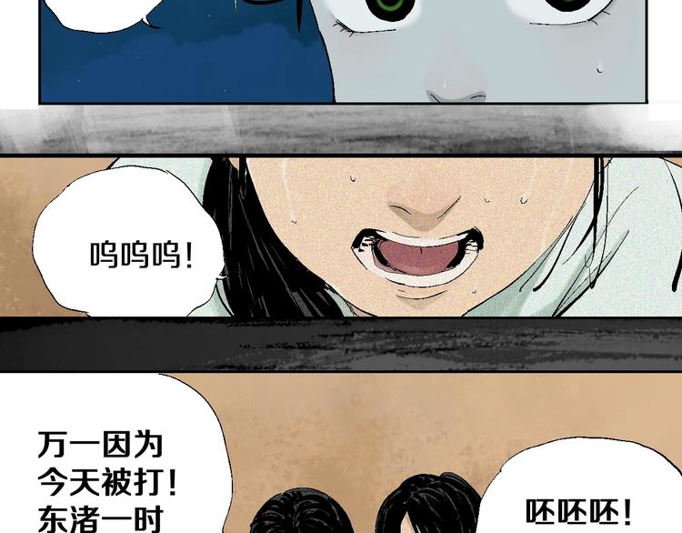 番外：那年夏天宁静的江51
