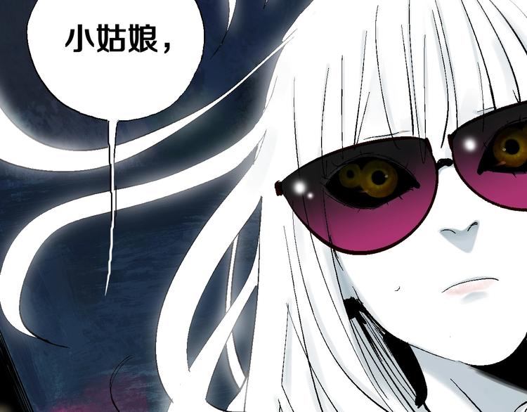 第31话 神殇101