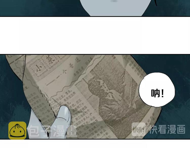 番外：那年夏天宁静的江74