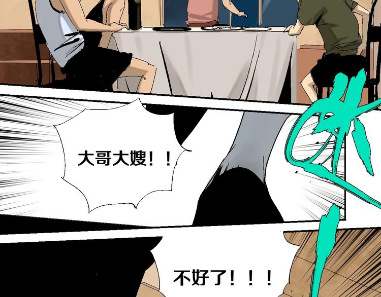 番外：那年夏天宁静的江38