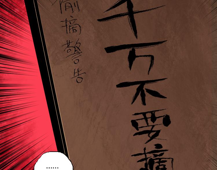 第1话 那年夏天宁静的海145