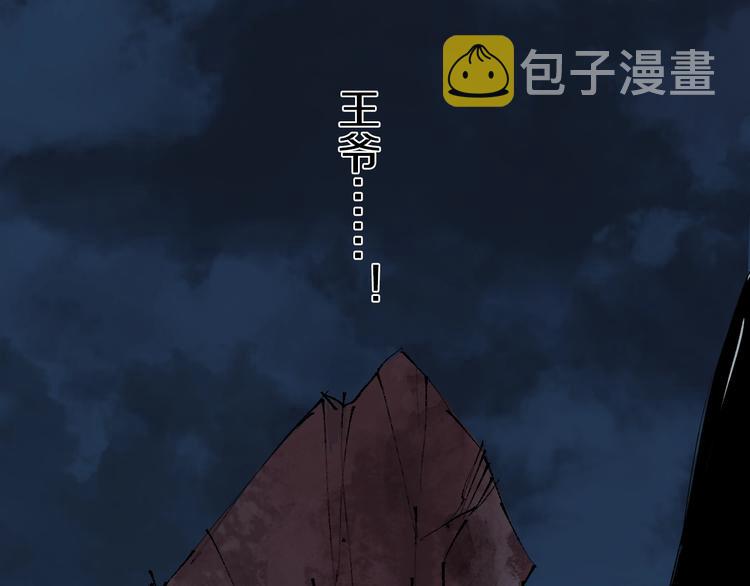 第53话 觉醒86