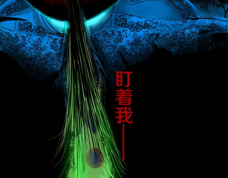 第3话 多少春秋风雨改111