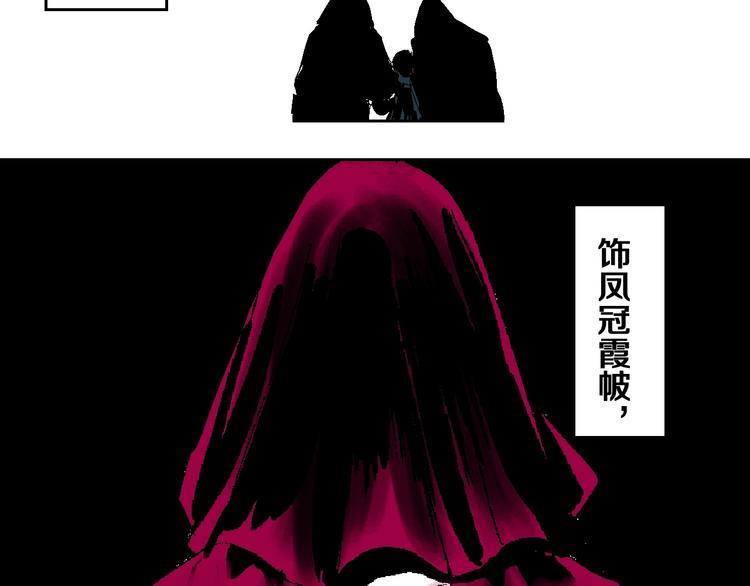 第19话 杀心8