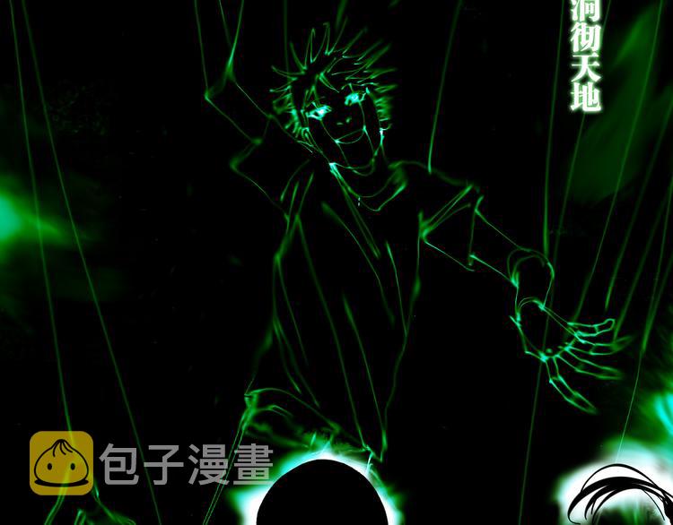第84话 傀儡78